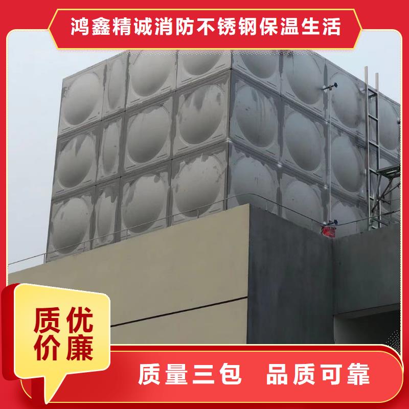 太阳能储水箱空气能保温水箱圆形水箱-厂家热销