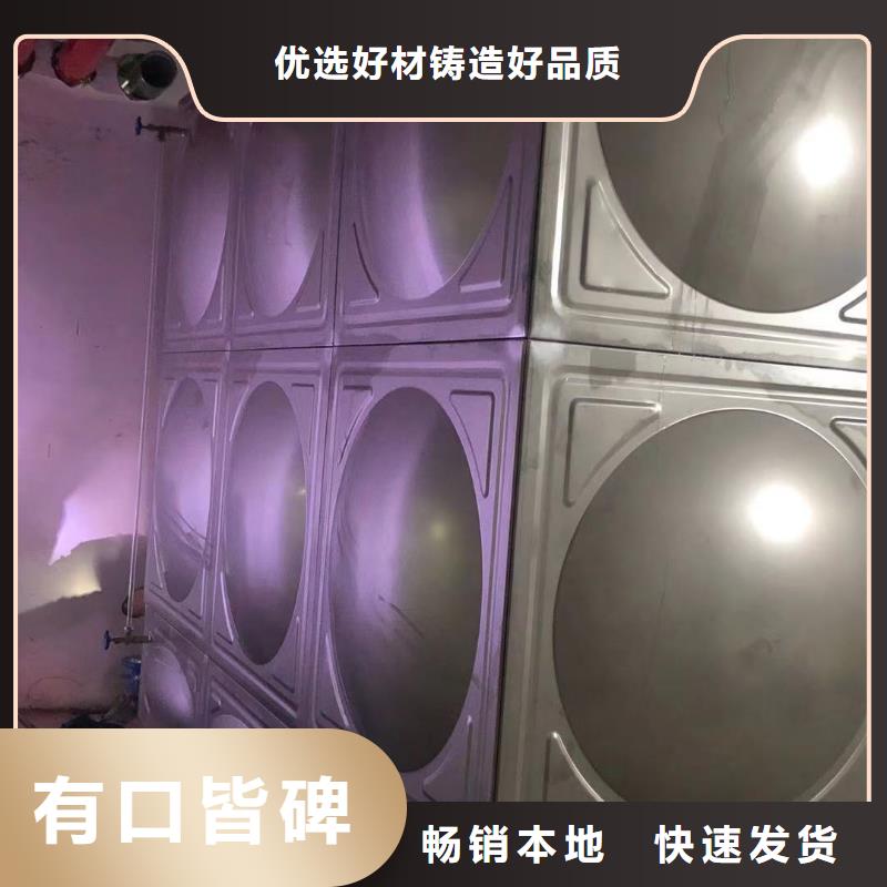 专业销售水箱生活水箱消防水箱厂家