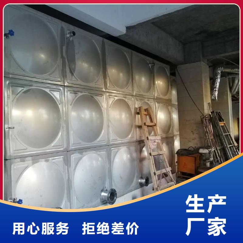 太阳能储水箱空气能保温水箱圆形水箱-厂家热销