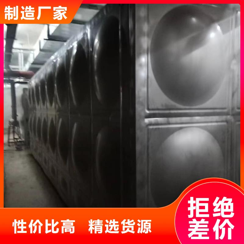 太阳能储水箱空气能保温水箱圆形水箱-厂家热销