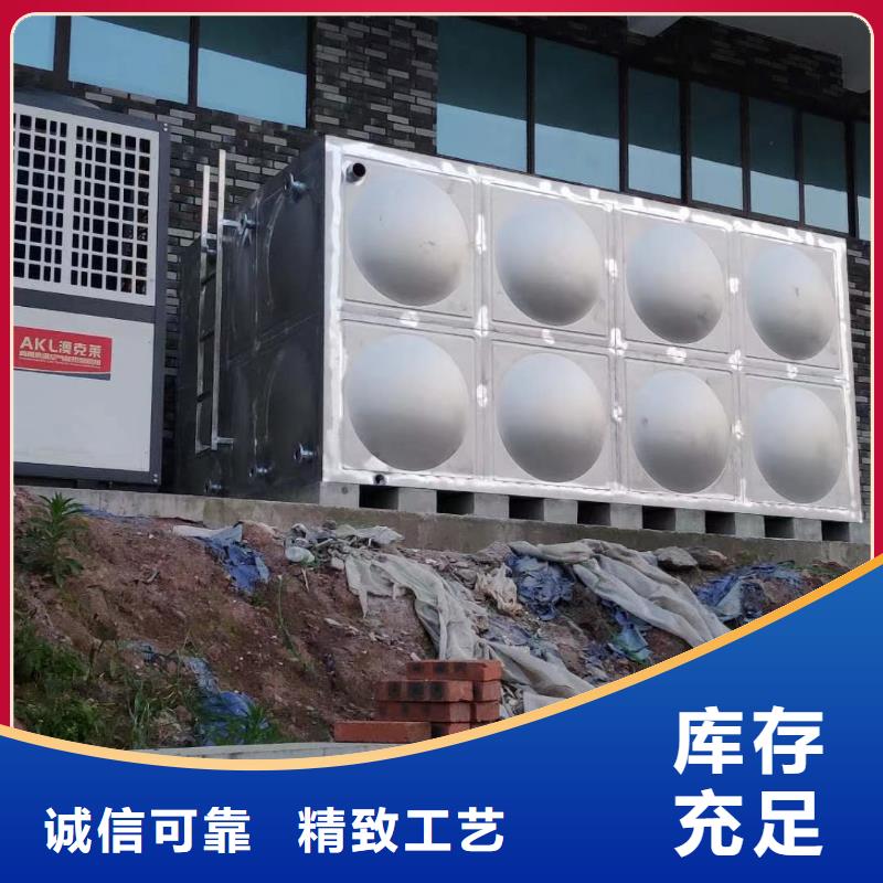 太阳能储水箱空气能保温水箱圆形水箱-厂家热销