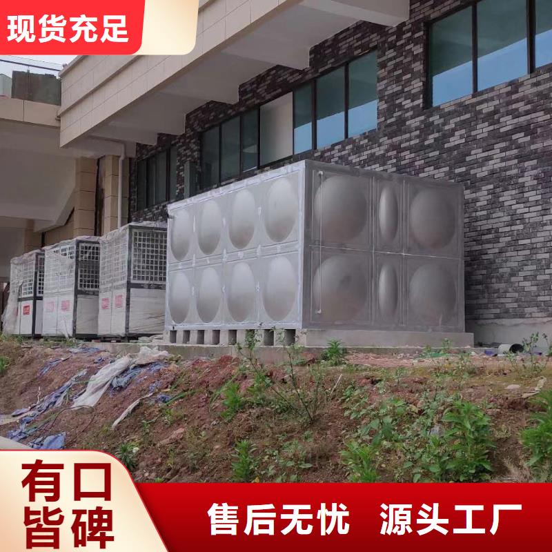 耒阳市不锈钢水箱源头好货