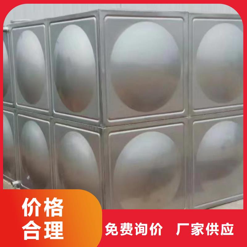 太阳能储水箱空气能保温水箱圆形水箱-太阳能储水箱空气能保温水箱圆形水箱品质保证