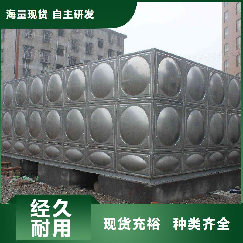有现货的自来水储水箱地下室生活水箱二次供水水箱供应商