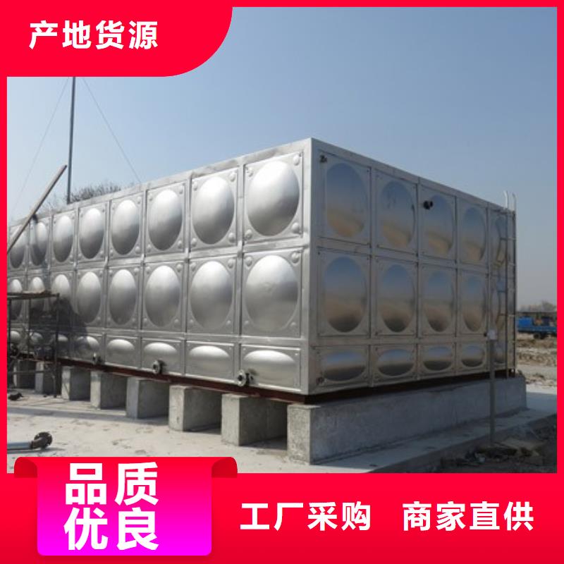自来水储水箱地下室生活水箱二次供水水箱发货及时