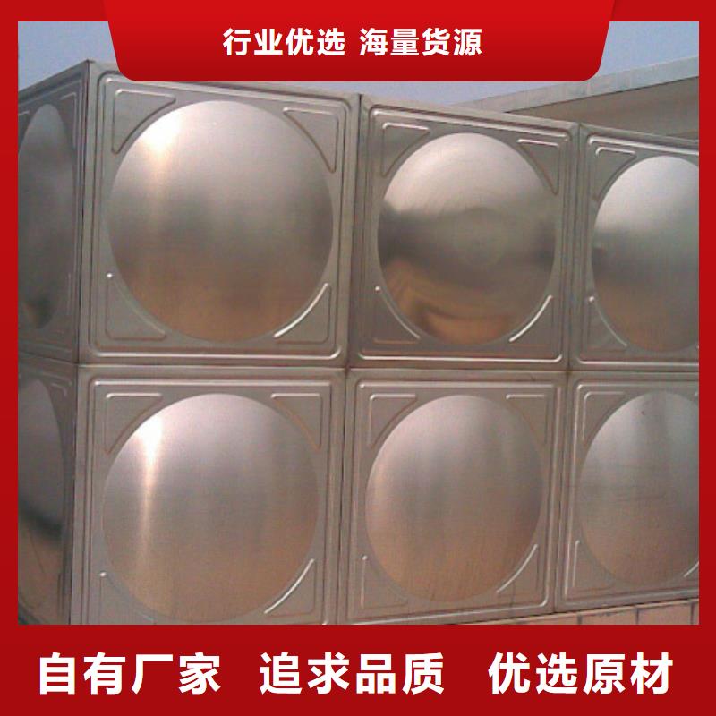 太阳能储水箱空气能保温水箱圆形水箱-薄利多销