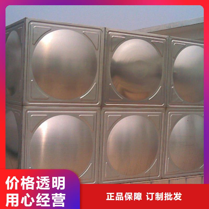 太阳能储水箱空气能保温水箱圆形水箱、太阳能储水箱空气能保温水箱圆形水箱厂家直销-质量保证