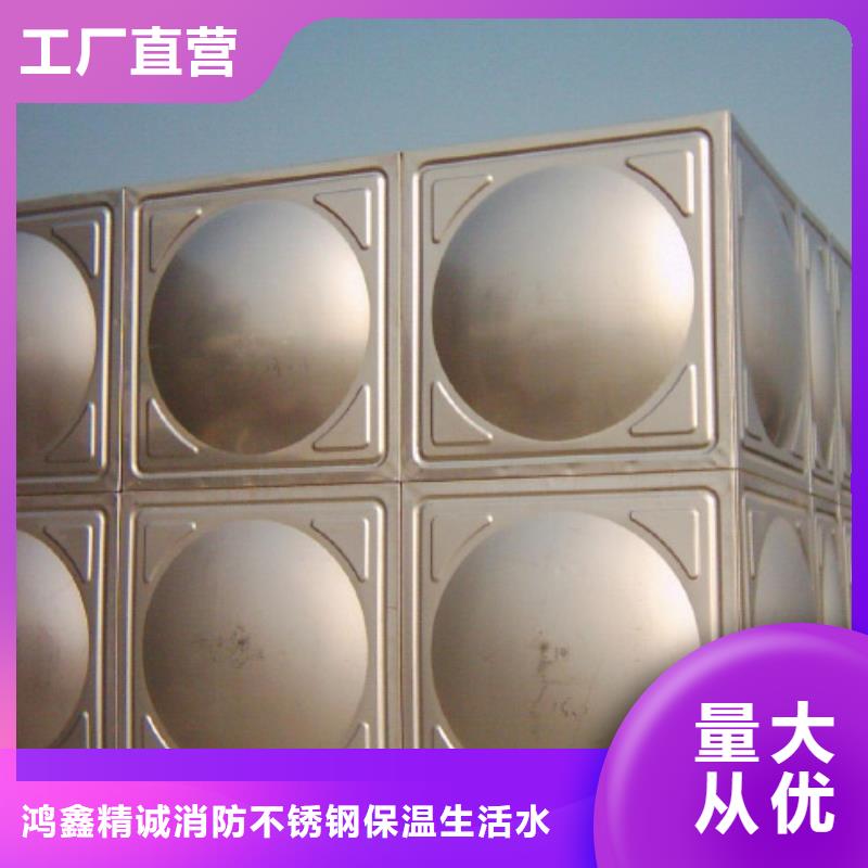 太阳能储水箱空气能保温水箱圆形水箱、太阳能储水箱空气能保温水箱圆形水箱厂家直销-质量保证