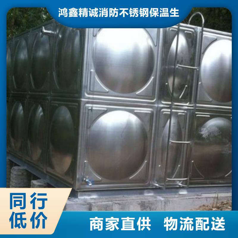 太阳能储水箱空气能保温水箱圆形水箱、太阳能储水箱空气能保温水箱圆形水箱厂家直销-质量保证