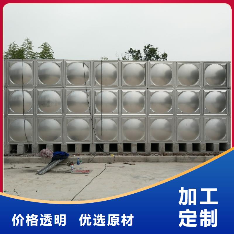 太阳能储水箱空气能保温水箱圆形水箱、太阳能储水箱空气能保温水箱圆形水箱厂家直销-质量保证