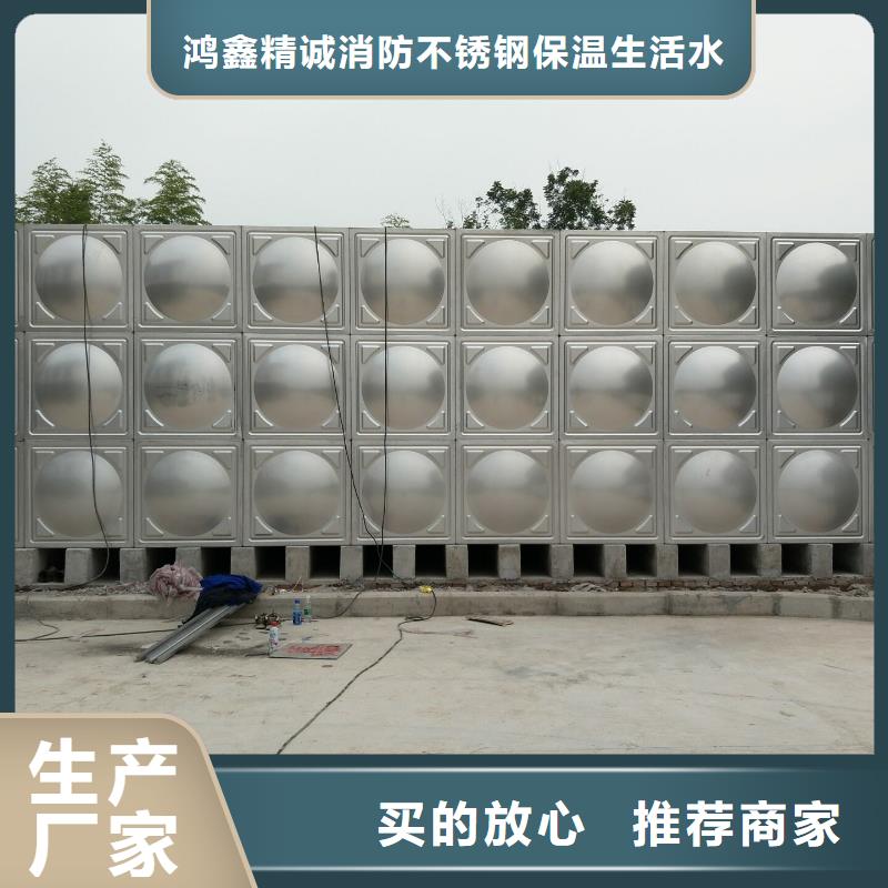 耒阳市不锈钢水箱源头好货