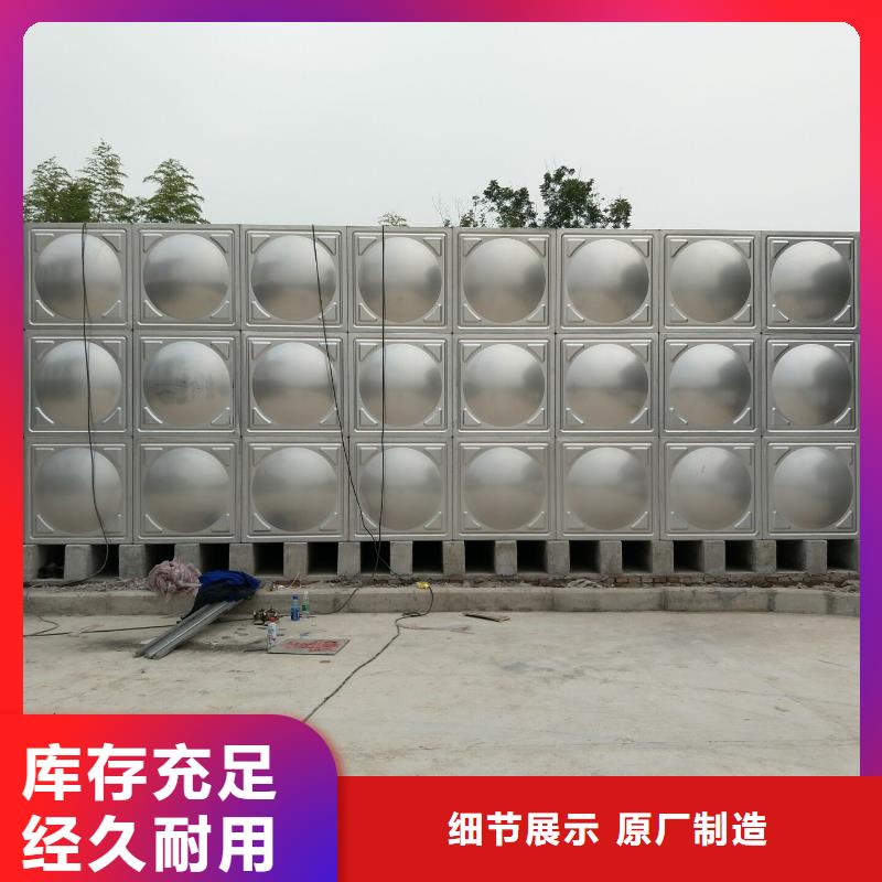 耒阳市不锈钢水箱源头好货