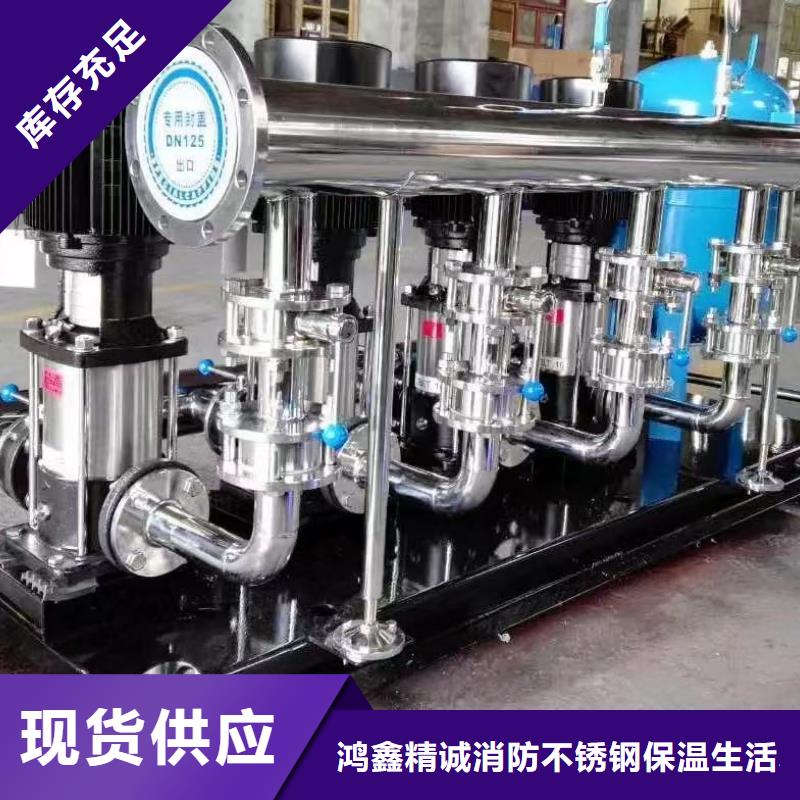 生产销售变频供水设备恒压供水设备给水设备加压水泵厂家