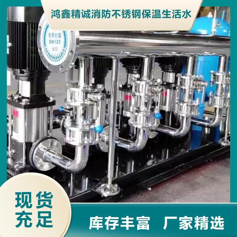 成套给水设备变频加压泵组变频给水设备自来水加压设备咨询