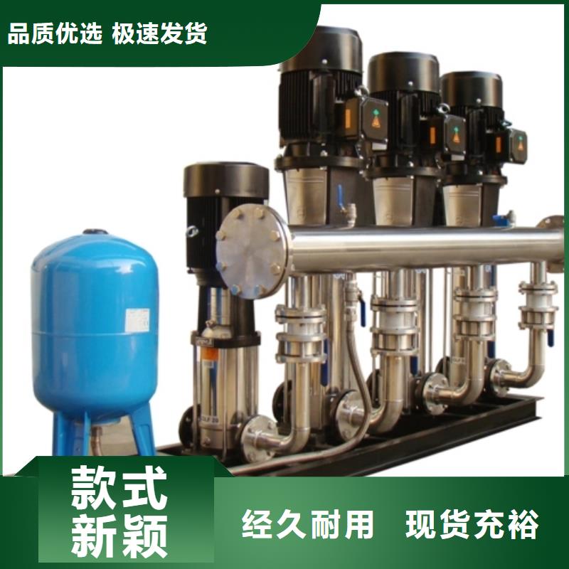 质优价廉的变频供水设备变频加压给水设备厂家
