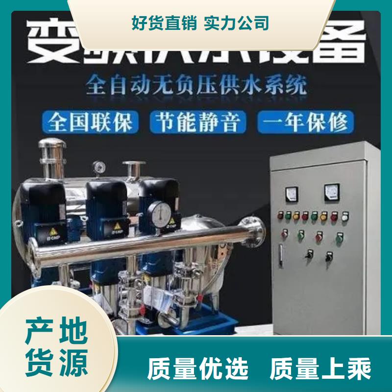 服务周到的变频恒压供水设备ABB变频给水设备公司