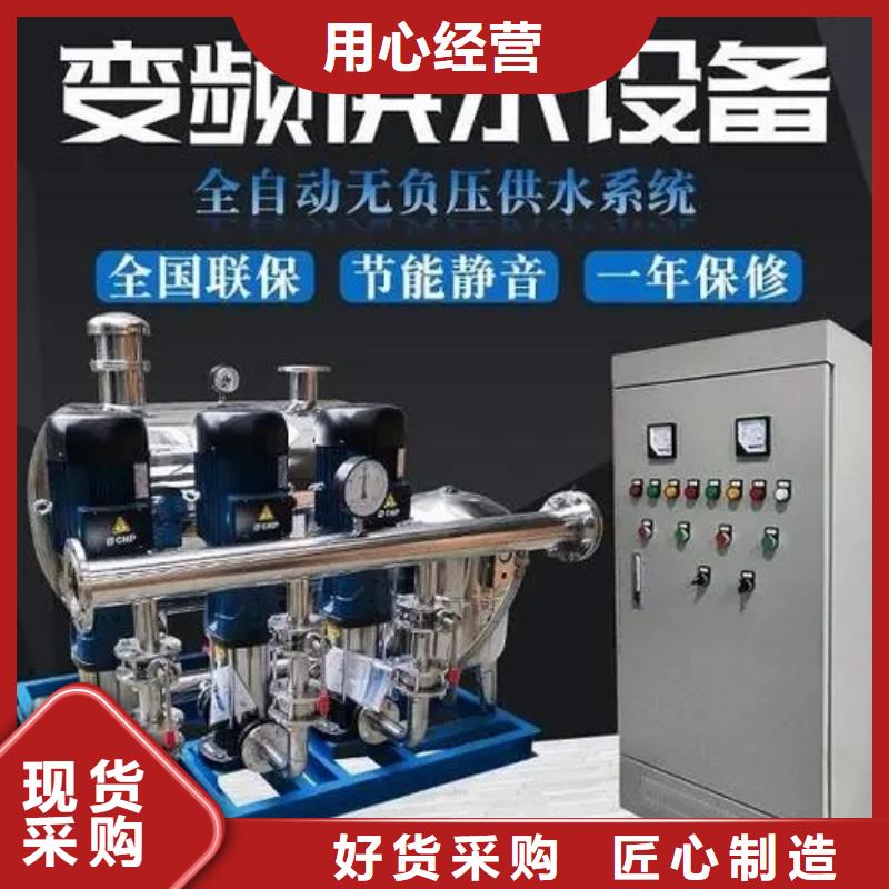 发货速度快的变频恒压供水设备ABB变频给水设备批发商