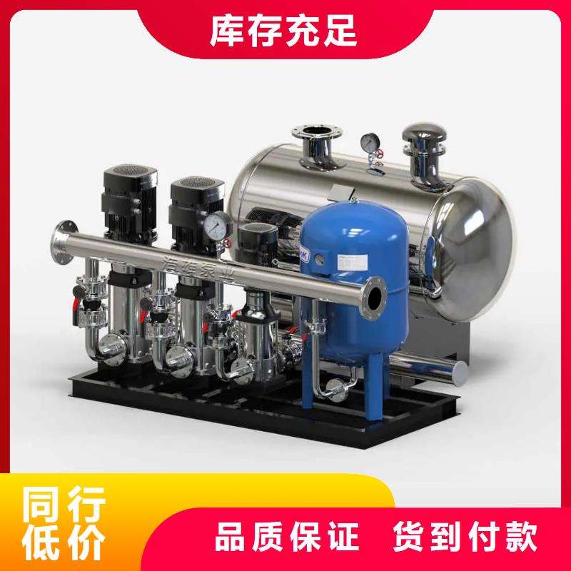 质优价廉的变频供水设备变频加压给水设备厂家