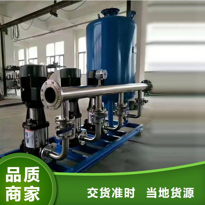 成套给水设备变频加压泵组变频给水设备自来水加压设备大厂家售后无忧