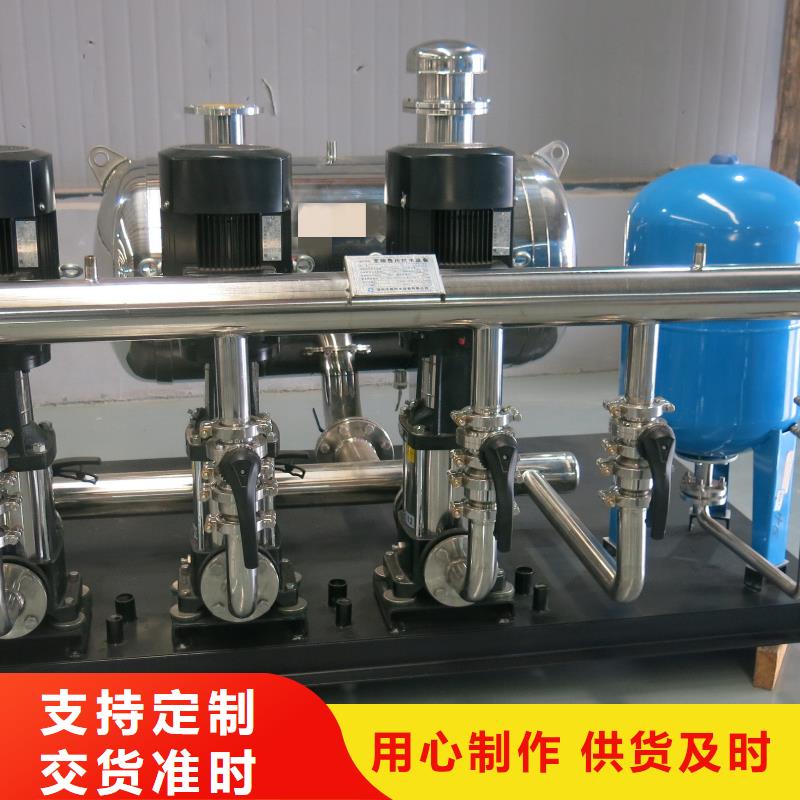 成套给水设备变频加压泵组变频给水设备自来水加压设备全年低价
