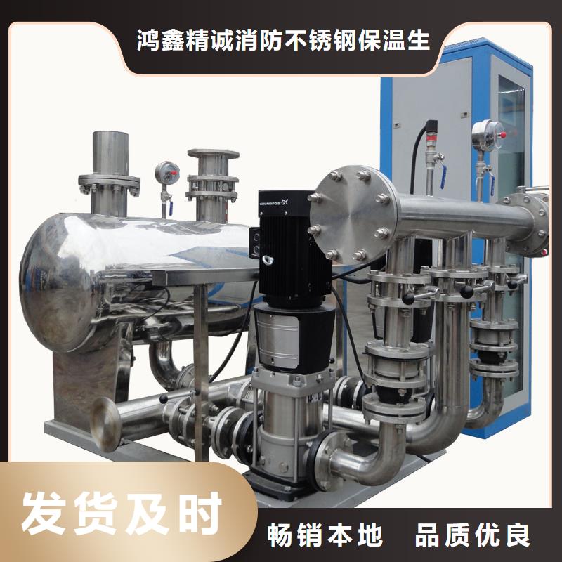 支持定制的变频恒压供水设备ABB变频给水设备批发商