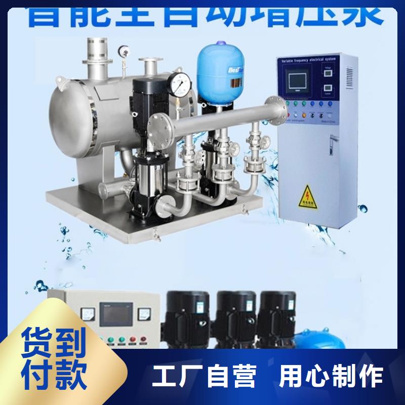质量靠谱的变频恒压供水设备ABB变频给水设备厂家