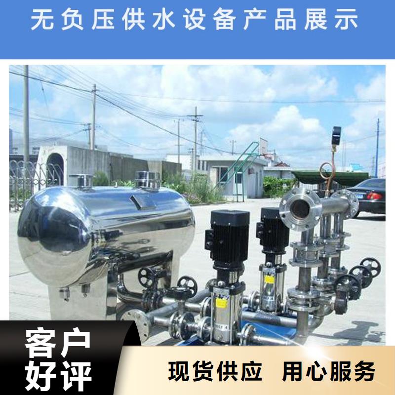 成套给水设备变频加压泵组变频给水设备自来水加压设备咨询