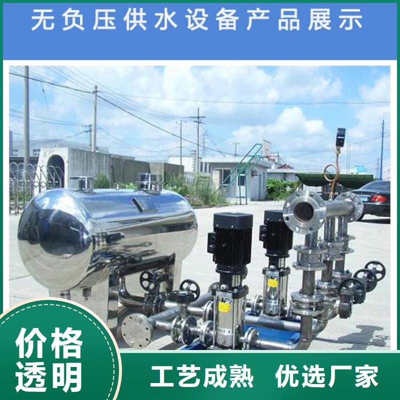 重信誉变频恒压供水设备图集供应商