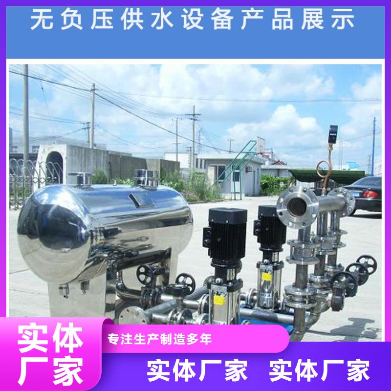 变频恒压供水设备安装厂家-质量可靠