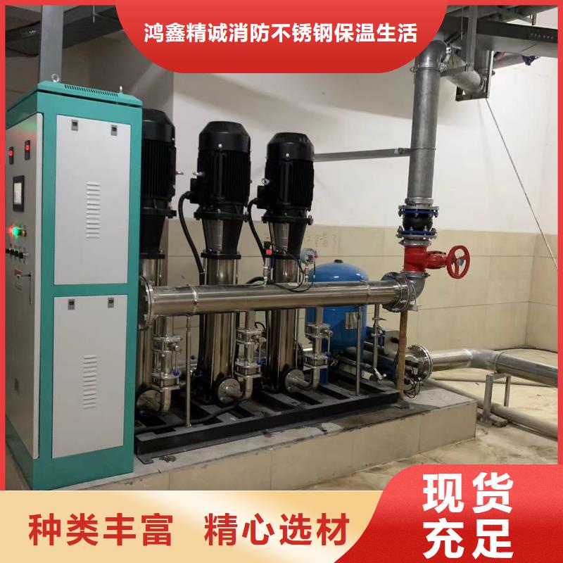 欢迎选购##变频恒压供水设备组成厂家