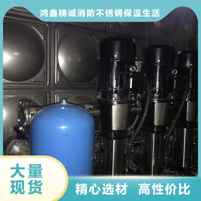 常年供应无负压供水设备叠压供水设备自来水加压设备-报量