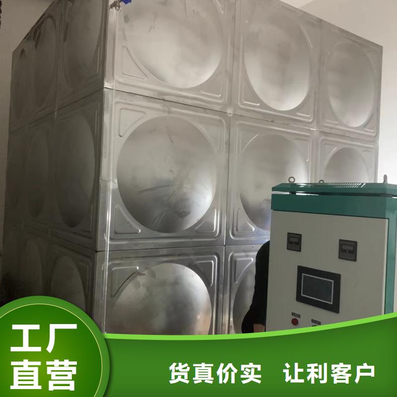重信誉变频恒压供水设备图集供应商