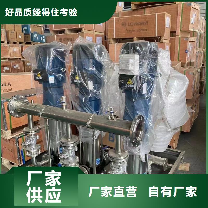 成套给水设备变频加压泵组变频给水设备自来水加压设备大厂家售后无忧