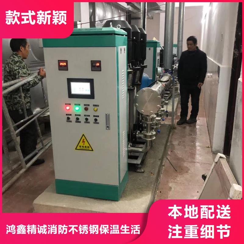 变频恒压供水设备安装厂家-质量可靠