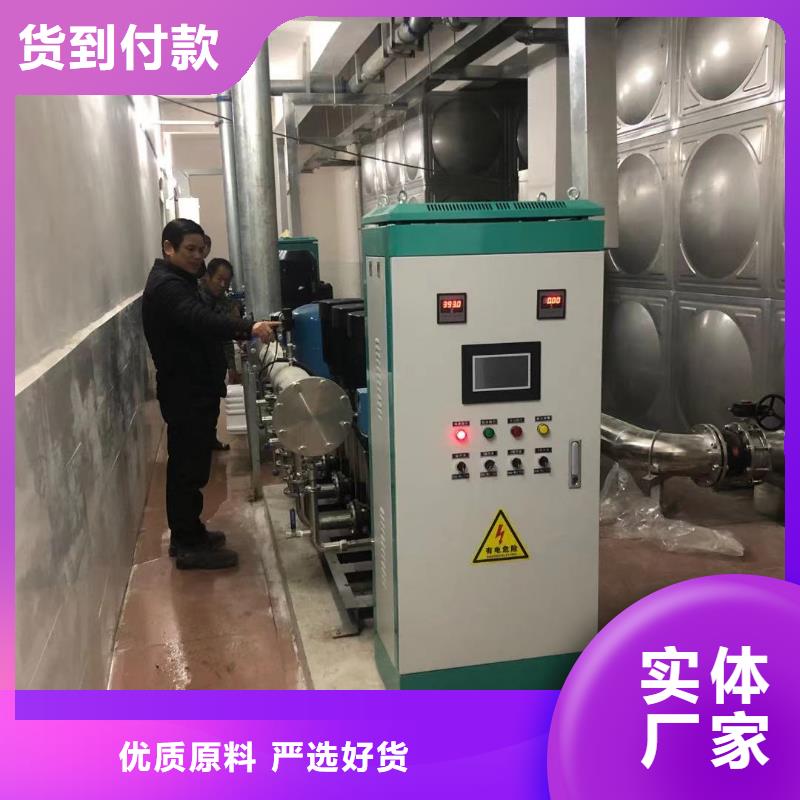 ：变频恒压供水设备原理图生产厂家