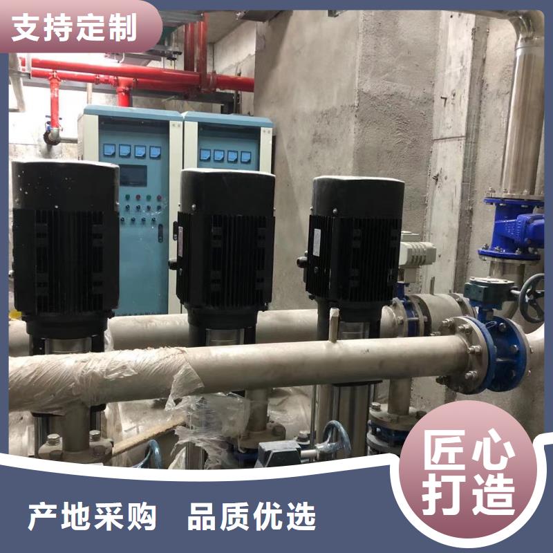 成套给水设备变频加压泵组变频给水设备自来水加压设备全年低价