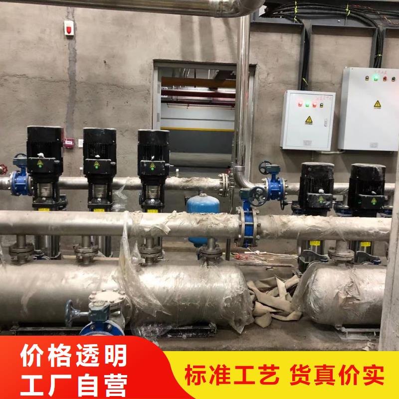 重信誉变频恒压供水设备图集供应商