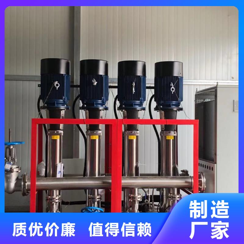 变频供水设备恒压供水设备给水设备加压水泵厂家-报价