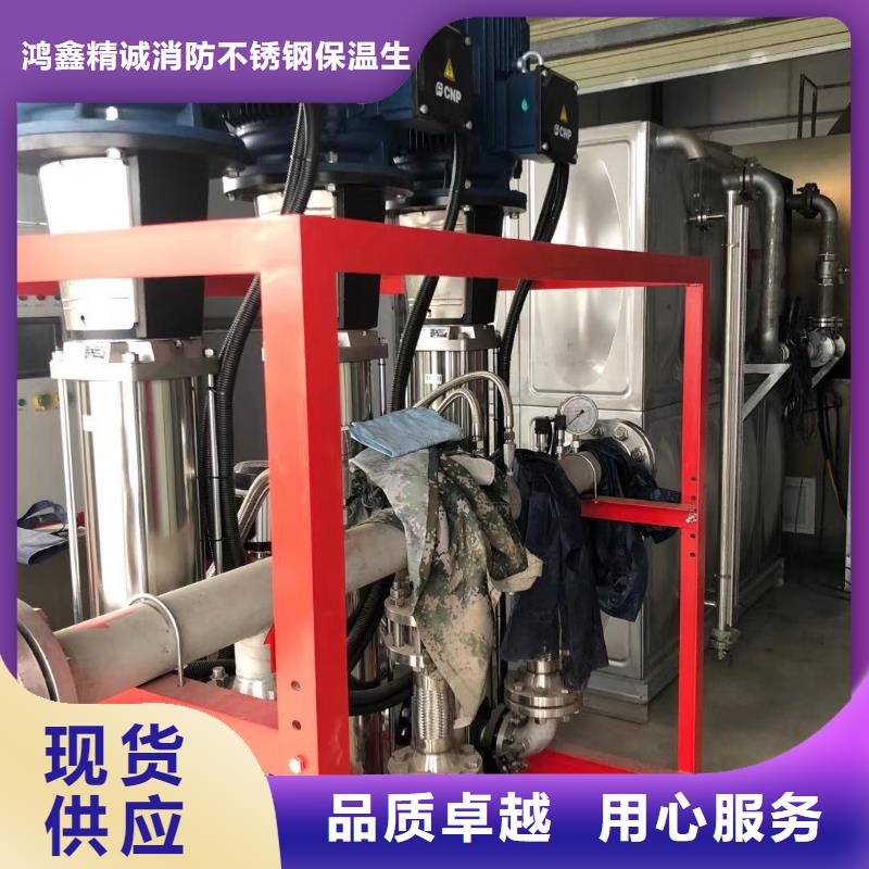 成套给水设备变频加压泵组变频给水设备自来水加压设备价格-厂家