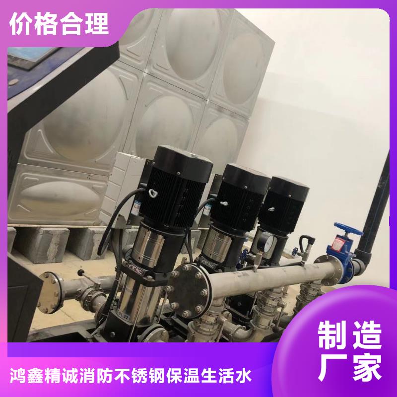 变频恒压供水设备安装厂家-质量可靠