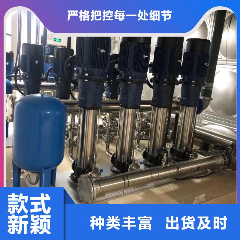 生产销售变频供水设备恒压供水设备给水设备加压水泵厂家