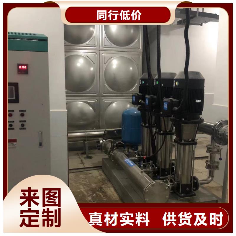 质优价廉的变频恒压供水设备安装公司