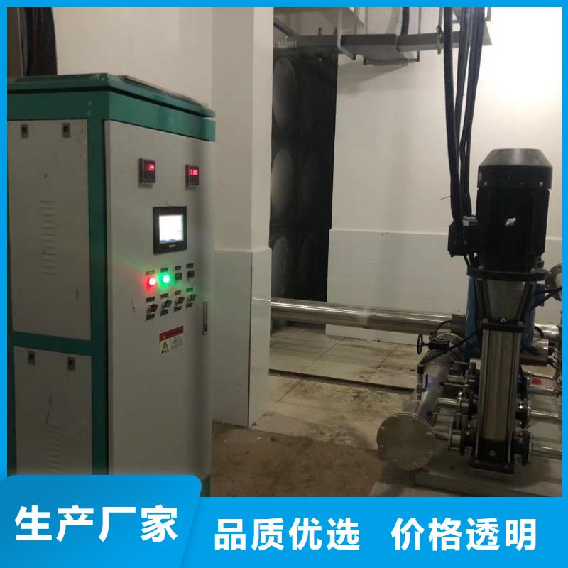 支持定制的变频恒压供水设备ABB变频给水设备批发商
