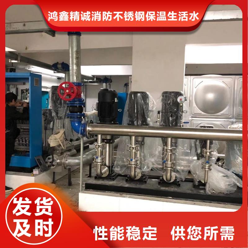 生产销售变频供水设备恒压供水设备给水设备加压水泵厂家