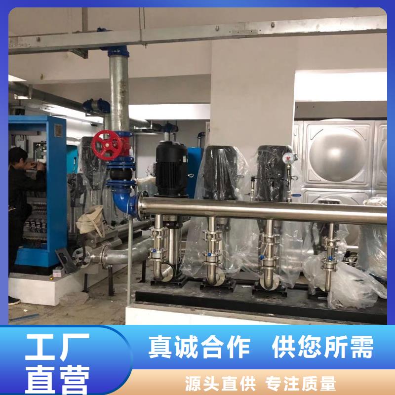成套给水设备变频加压泵组变频给水设备自来水加压设备咨询