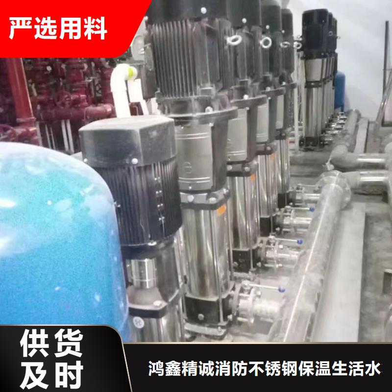 质优价廉的变频供水设备变频加压给水设备厂家