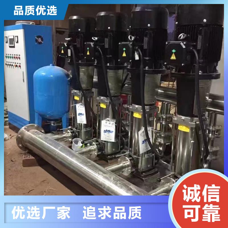 成套给水设备变频加压泵组变频给水设备自来水加压设备全年低价