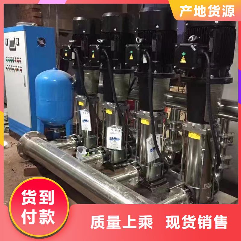 生产销售变频供水设备恒压供水设备给水设备加压水泵厂家