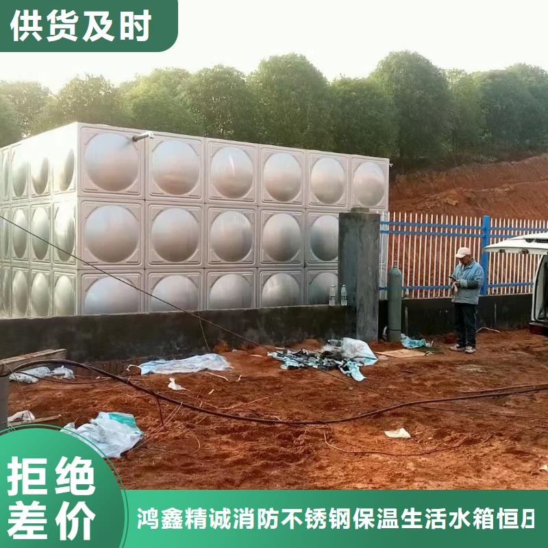 2025经验丰富#消防水箱不锈钢消防水箱屋顶消防水箱定制#源头厂家