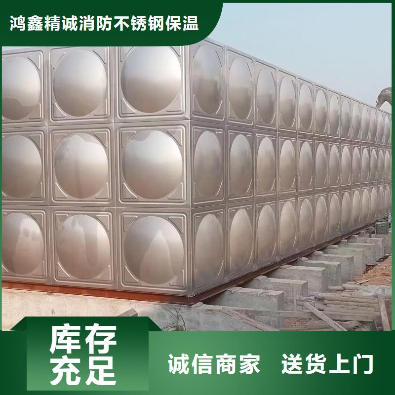 消防水箱不锈钢消防水箱屋顶消防水箱常年现货